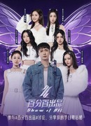 Выложись на 100%