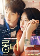 На расстоянии