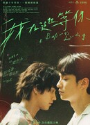 Приземление на воздушном шаре