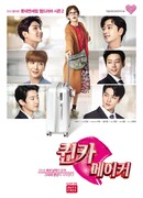 Тайные создатели королевы