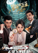 Кошмар женщины-судмедэксперта