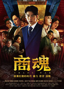 Торговая война