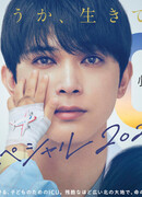 Отделение детской интенсивной терапии. Спецвыпуск