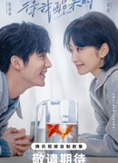 Когда я проснусь