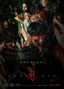 Восставшие в Сеуле