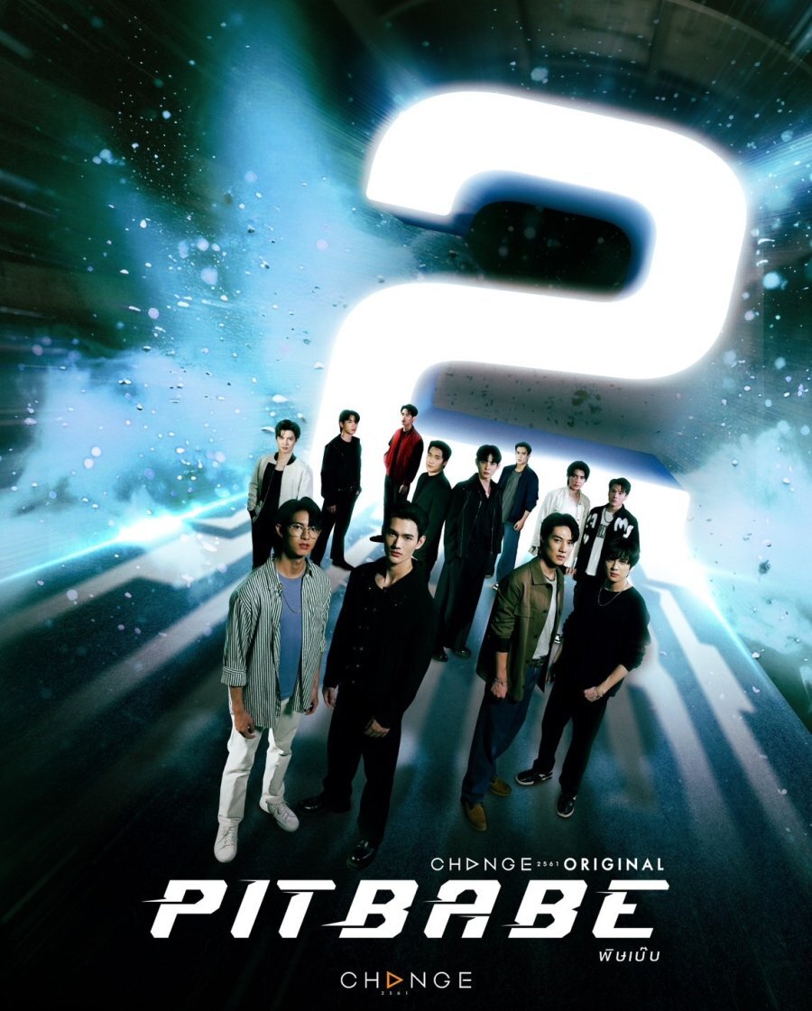 Смотреть бесплатно дораму Пит Бэйб 2 (Pit Babe 2: พิษเบ๊บ 2) онлайн на ...