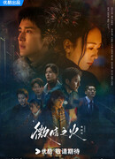 Бледный огонь