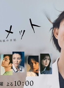 Неизведанное: Дневник нейрохирурга