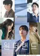 Страна чудес