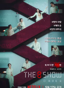 Игра на деньги