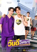 Философия хорошего дня