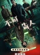 Никому не говори