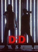 Опасный ангел и Охотник за смертью