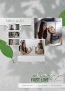 Уютная первая любовь