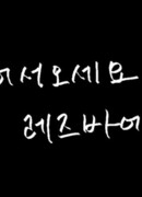 Добро пожаловать в лесбийский бар