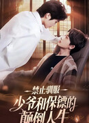 С ног на голову