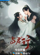 Время, проведенное с тобой