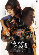 Я здесь ради тебя