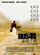 Автобус № 44