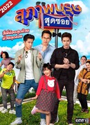 Супер джентльмены