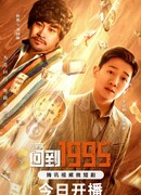 Метавселенная: Назад в 1995 год