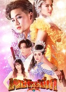 Музыкальный герой