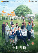 Синий рассвет