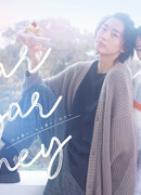 Сладкий сладкий мёд