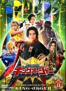 Королевский отряд Кинг-Оджеры