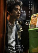 Снова и снова опять