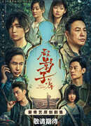 Затерянный в тени