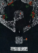 Начнём рассуждать 2