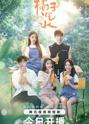       Promise in the Summer  Chu Xia De Tian Mi  Yue Ding   2023 -    DubLikTV