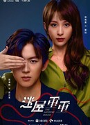 Таинственный дом