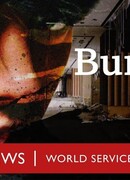 Burning Sun: Разоблачение секретных чат-групп в K-POP