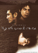 Прикосновение к жути