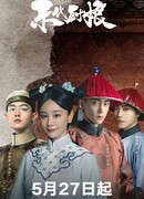 Последний повар