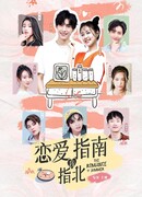 Романтика лета