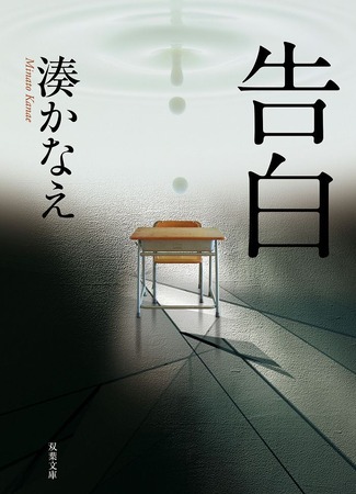 Экранизация и творчество Канаэ Минато 28.05.24