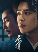 Радость жизни 2