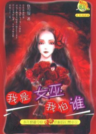 Экранизация и творчество Жао Сюэ Мань 01.06.24