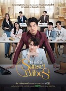 Заходящее солнце