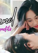 Друг с привилегиями