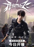 Меня зовут Бай Сяофэй