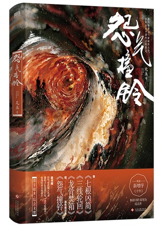 Экранизация и творчество Вэй Юй 08.06.24