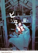 Посетитель Q