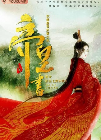 Экранизация и творчество Син Лин 12.06.24