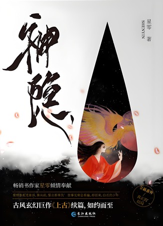 Экранизация и творчество Син Лин 12.06.24