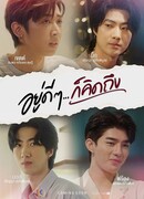 Внезапно я скучаю по тебе