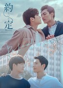 Будьте любимы дома